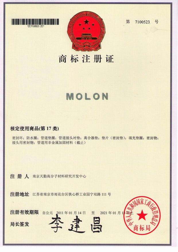 MOLOṈ